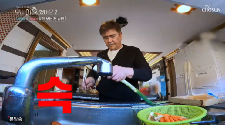 나한일