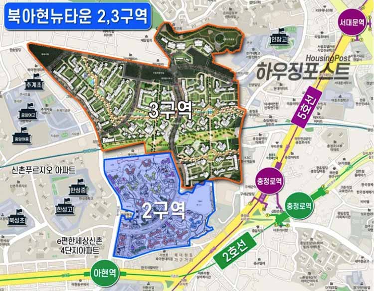 북아현 3구역 위치