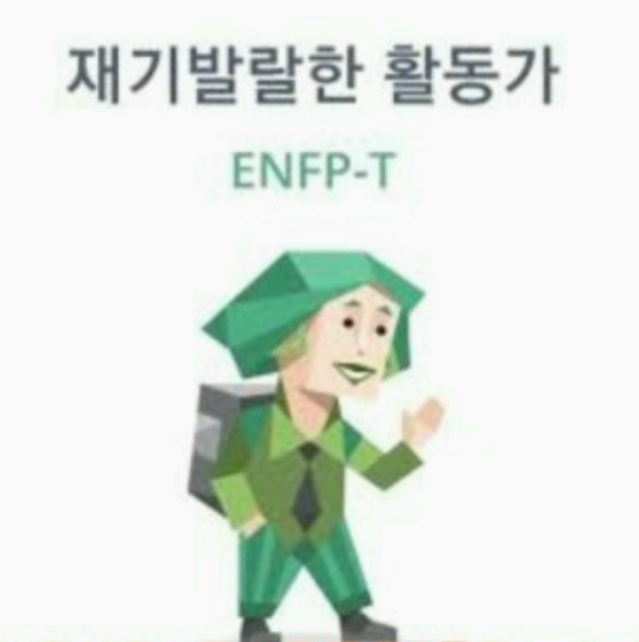 enfp