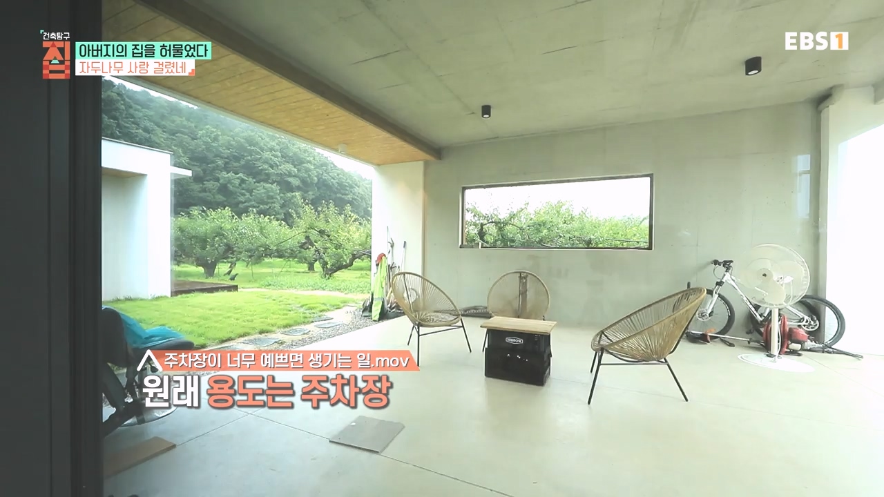 TV - 전 국민의 평생학교 EBS아버지의 집을 허물었다.mp4_20231019_205936.100.jpg