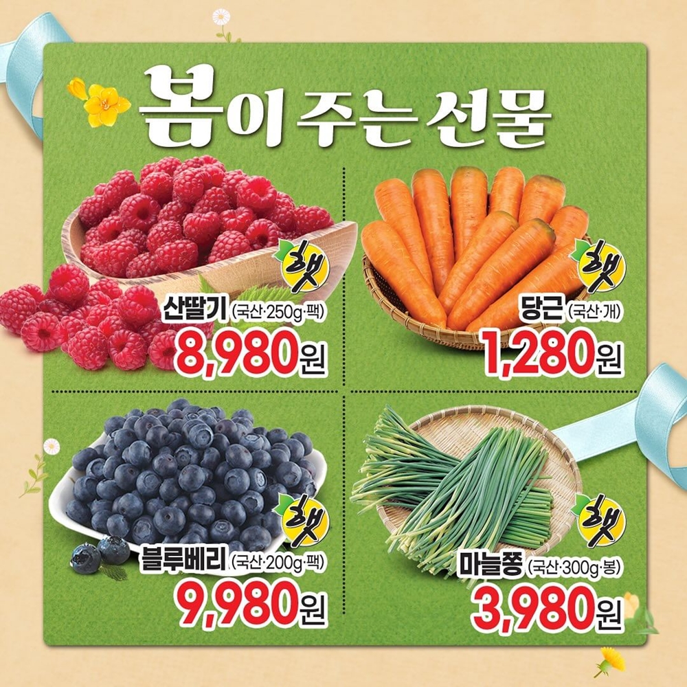 탑마트 이미지