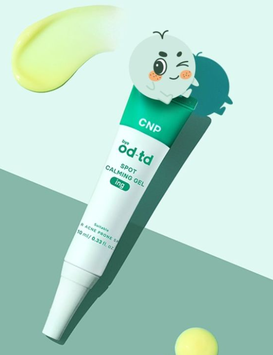 다이소 스팟카밍젤
