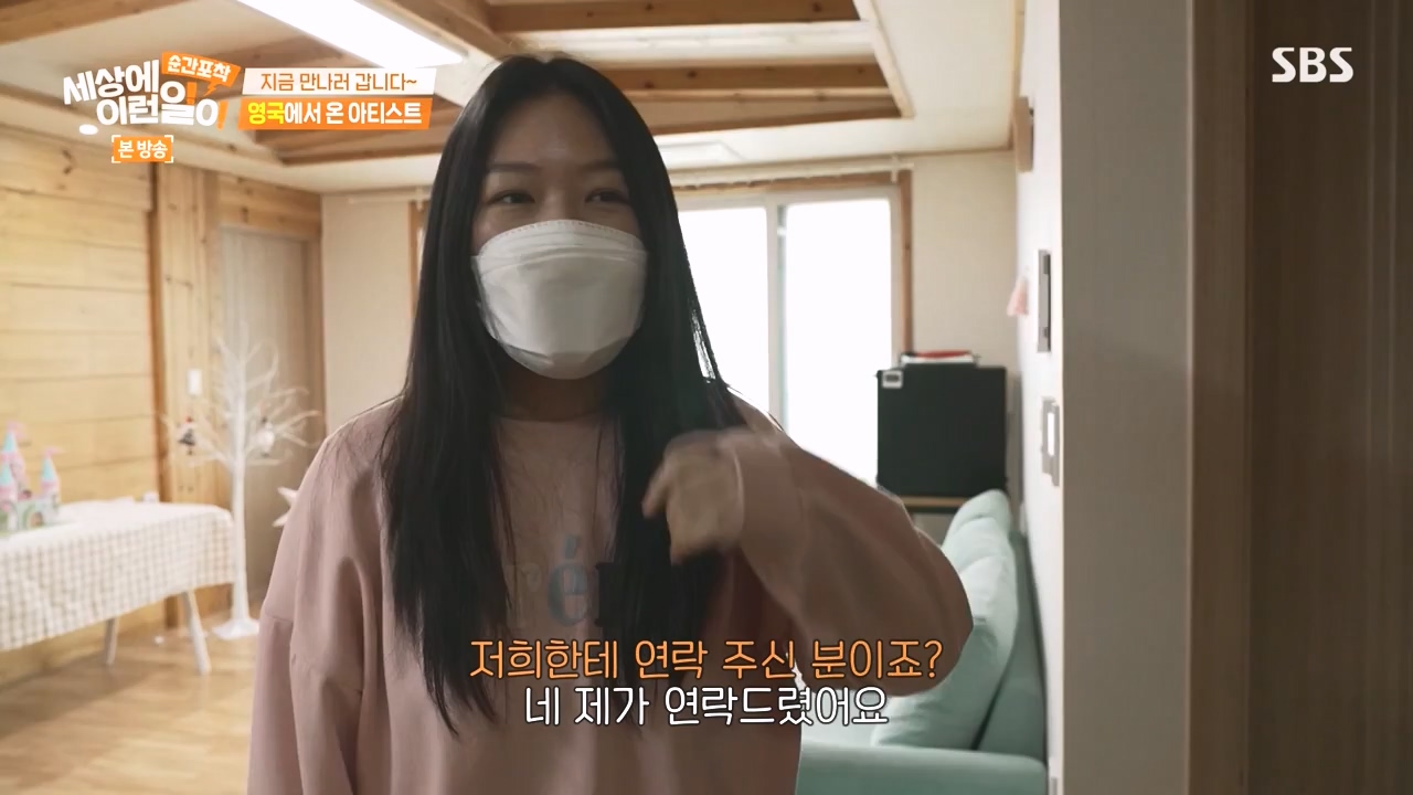 순간포착 세상에 이런일이.E1258.231231p-NEXT.mp4_20231231_164553.398.jpg