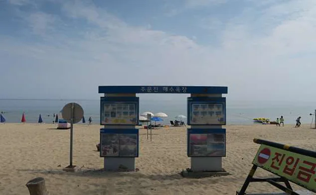 주문진해수욕장