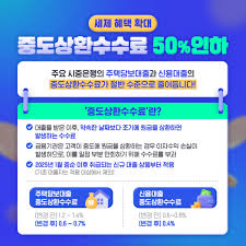 2025년 금융정책