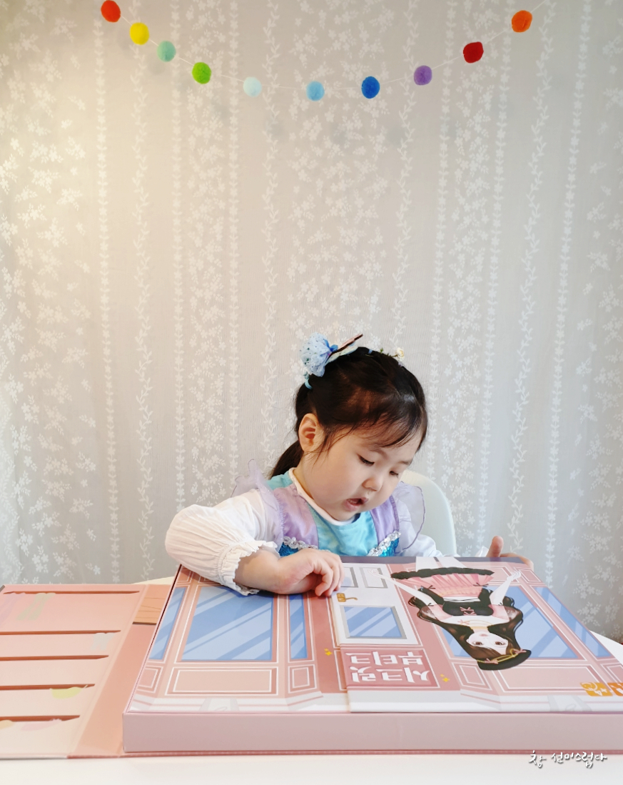 시크릿 부티크 시크릿부티크 자석놀이/인형옷입히기 12