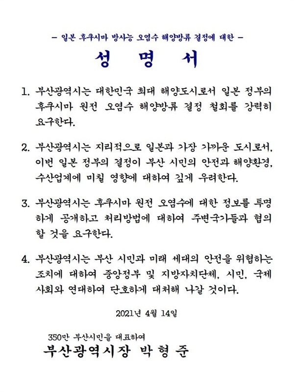  마, 이게 부싼이다.