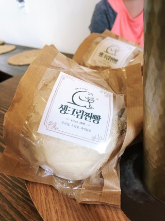 제빵소 찐빵