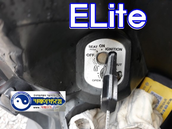 혼다 오토바이 종류 혼다 엘리트 오토바이 4