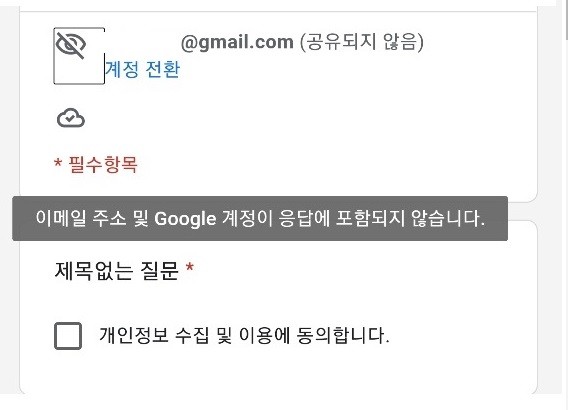 공유되지-않음