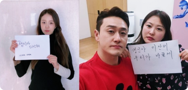  눈물 쏟아져" 김원효심진화·서효림·배지현..'정인아 미안해' 챌린지 동참