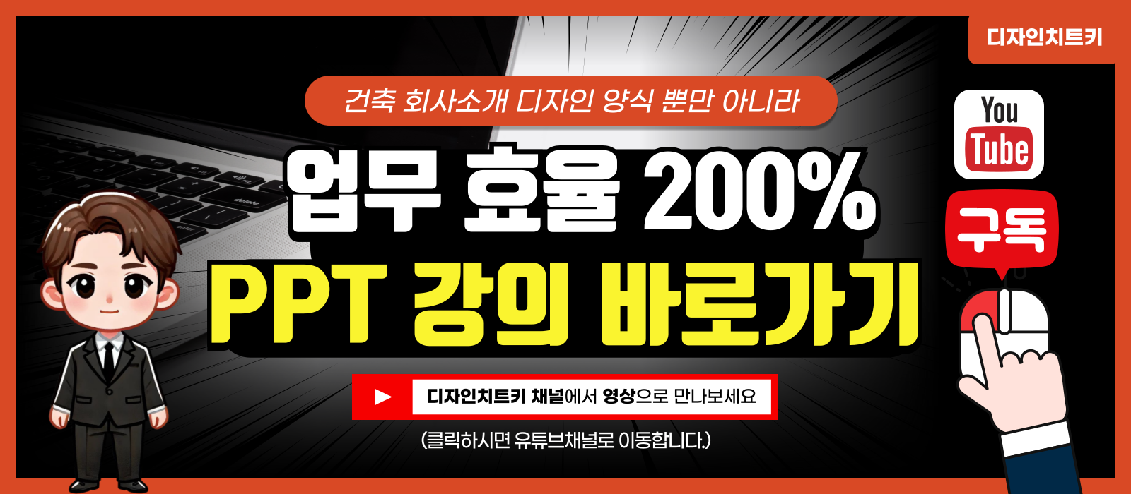 유튜브-링크