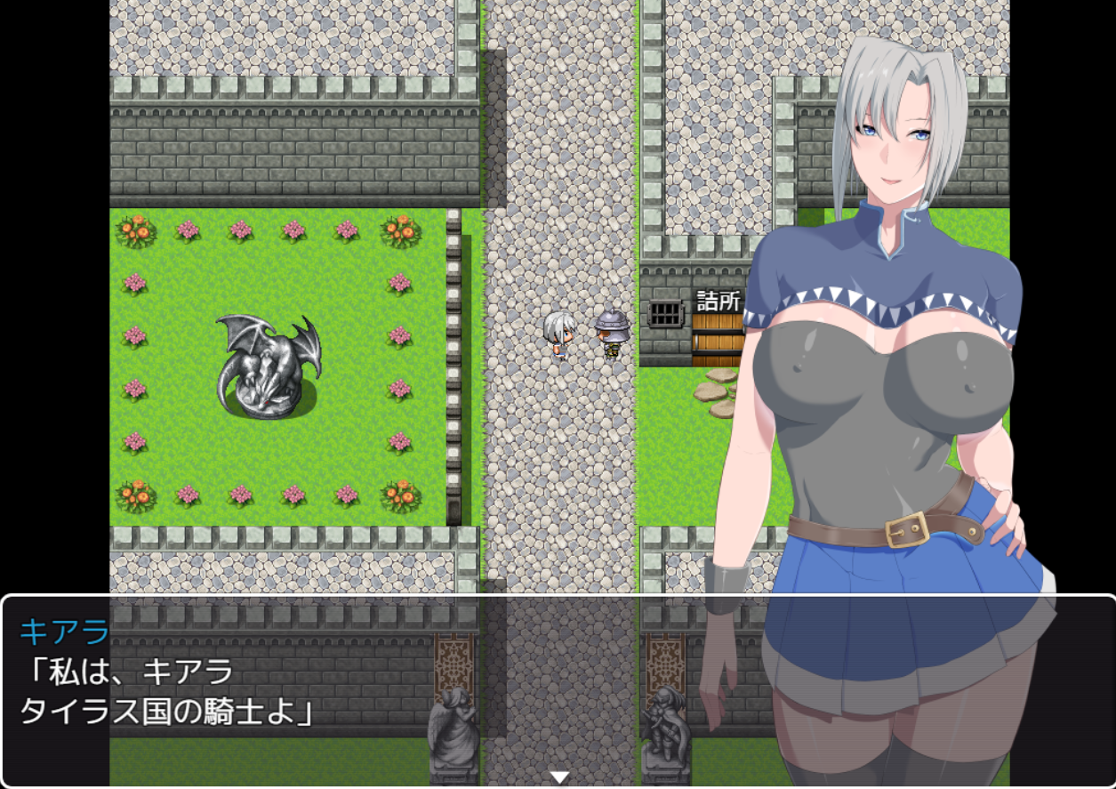  빙주의 기사 키아라 (氷柱の騎士キアラ - 戦争屋さん) 다운로드