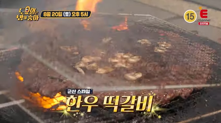 떡갈비-굽기