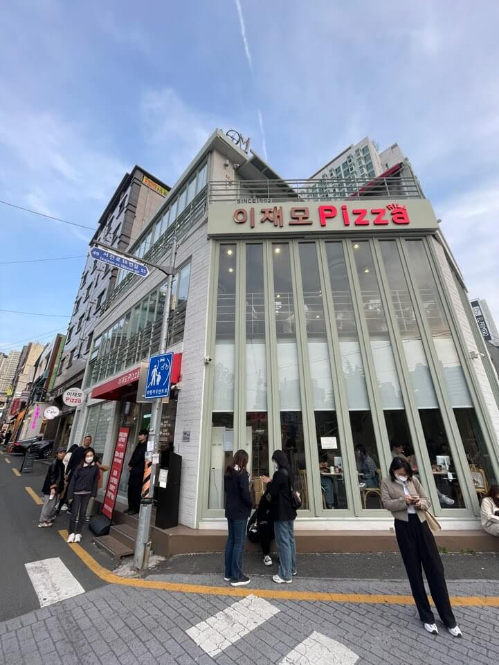 서면 이재모피자 외관