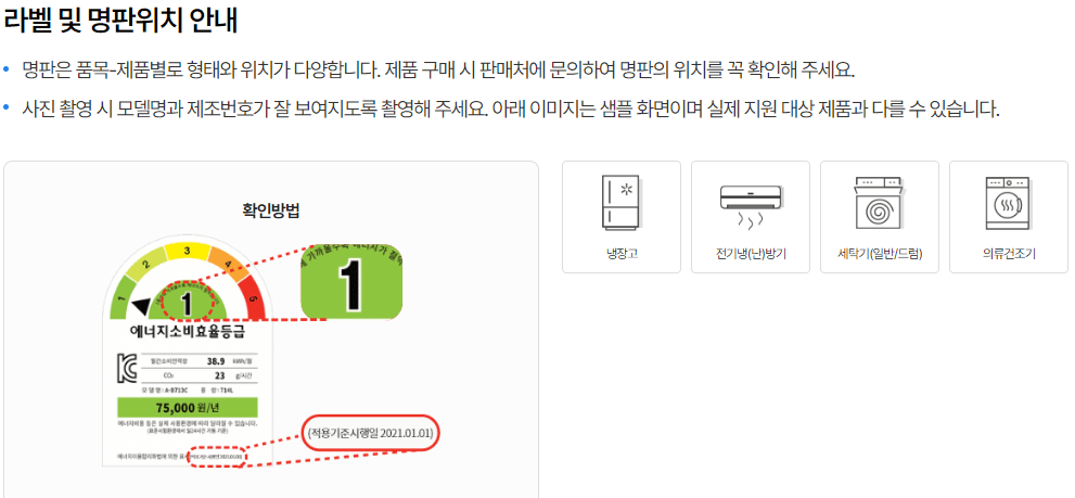 라벨및 명판