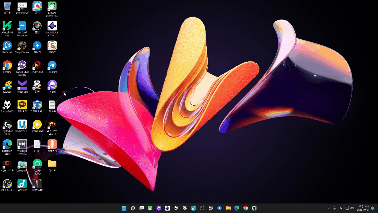 Password-Folder-사용법