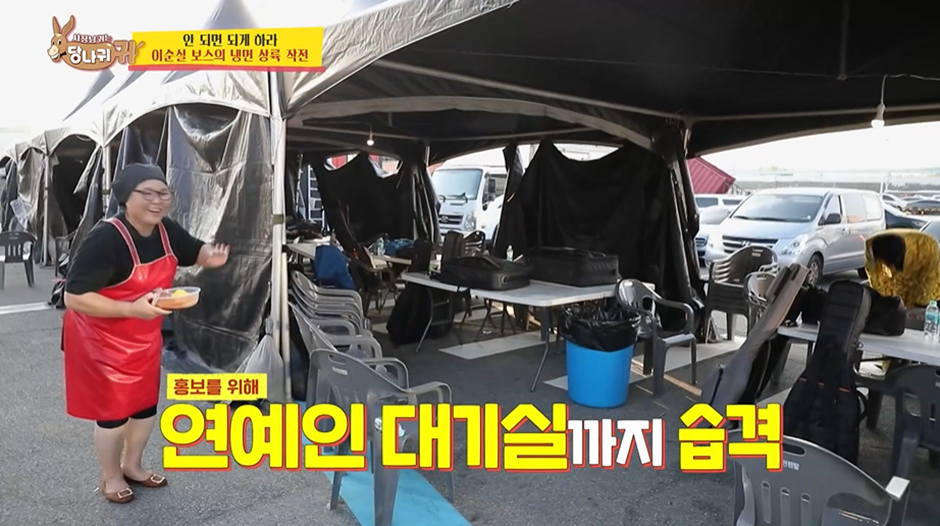 괜히 월 매출 7억 찍은게 아닌거 같은 한 CEO가 길거리에서 영업하는 방법…jpg | 인스티즈