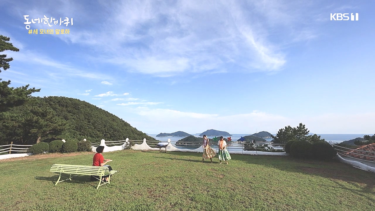 동네 한 바퀴.E243.231015p-NEXT.mp4_20231015_183300.100.jpg