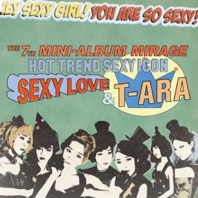  티아라 HUE 듣기/가사/앨범/유튜브/뮤비/반복재생/작곡작사
