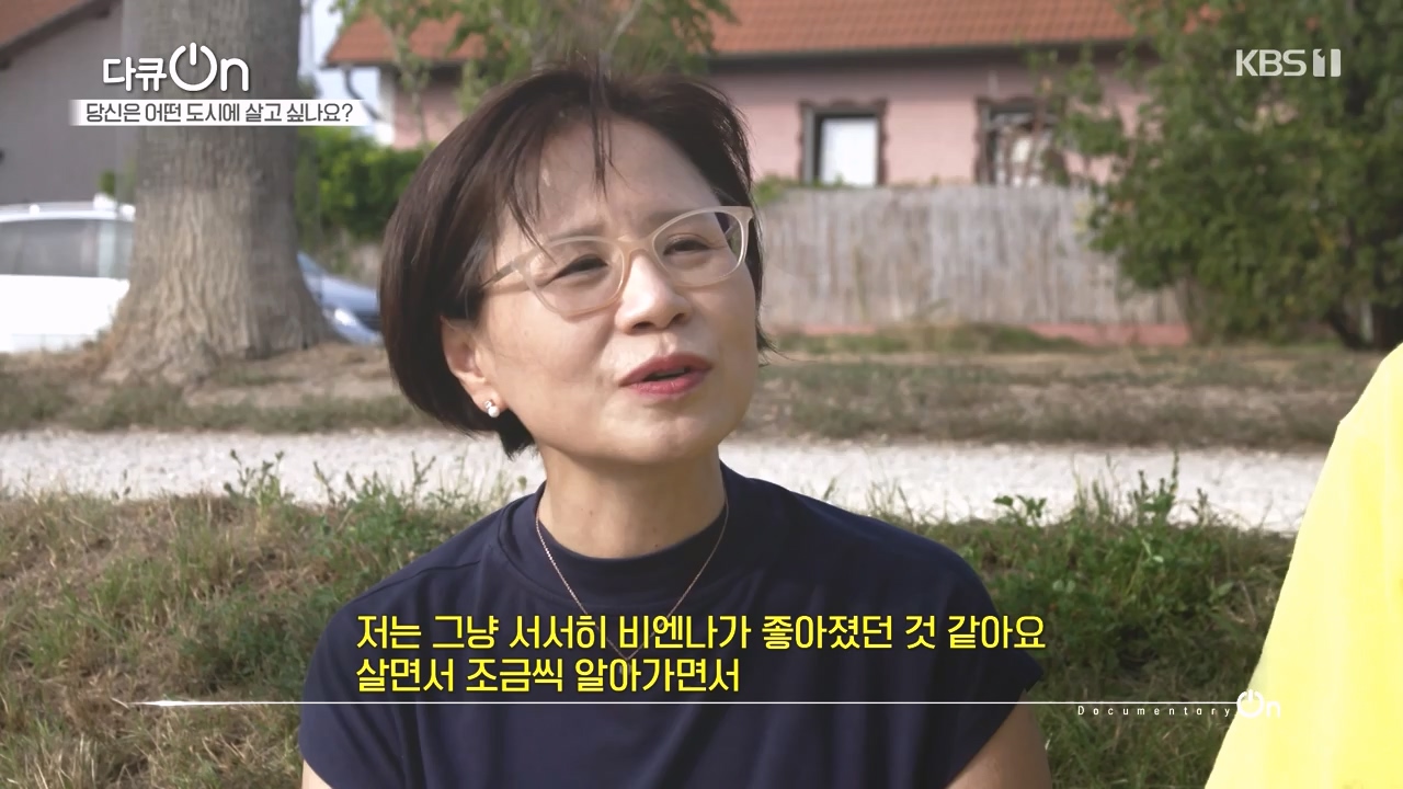 다큐 온.E216.231015p-NEXT.mp4_20231015_155440.452.jpg