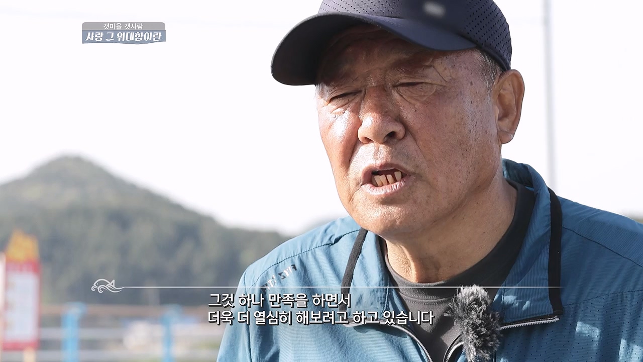 MBC 네트워크 특선 푸른백세 어영차 바다야.E1684.240610p-NEXT.mp4_20240611_203121.153.jpg