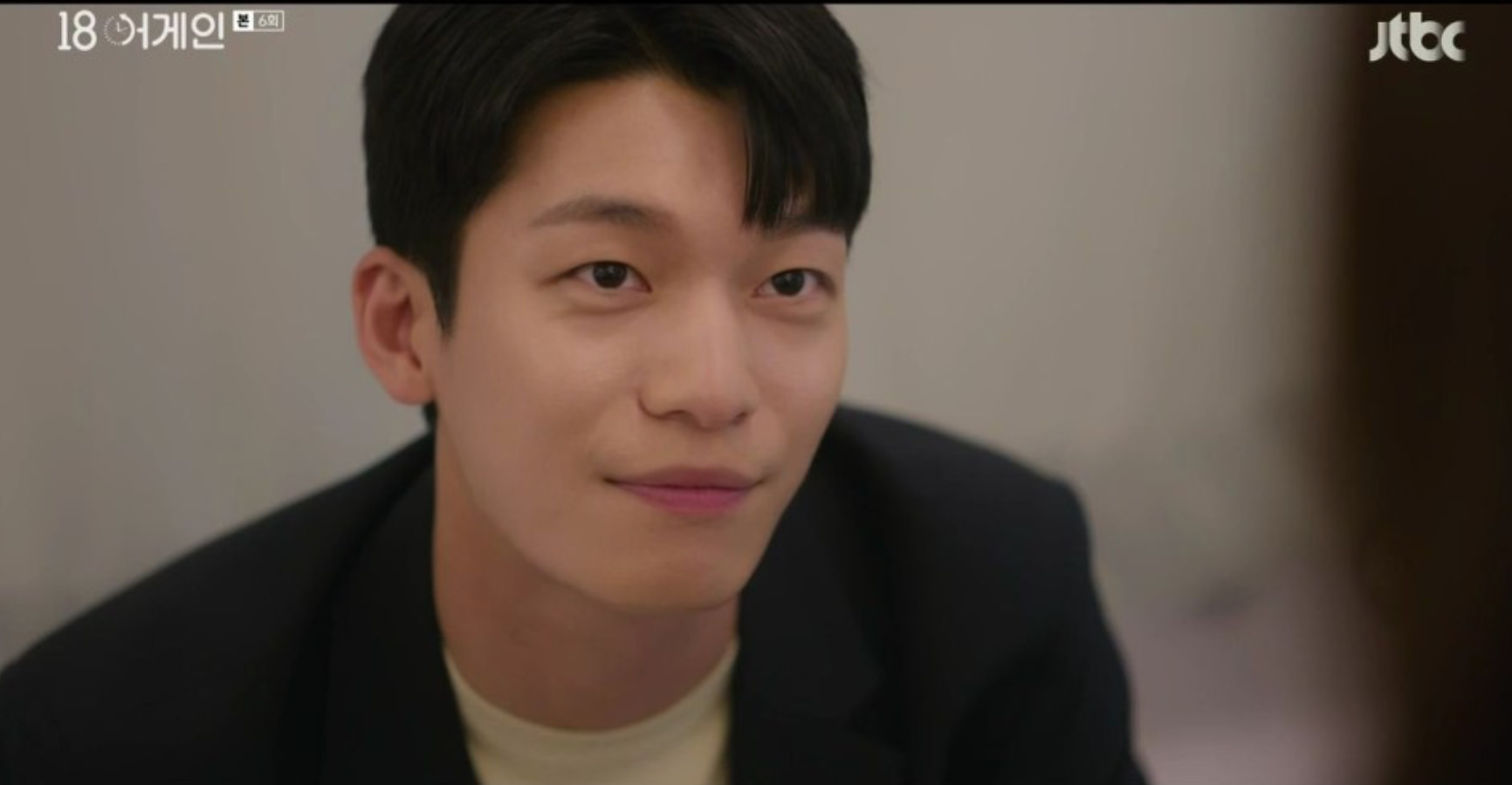 드라마 18 어게인