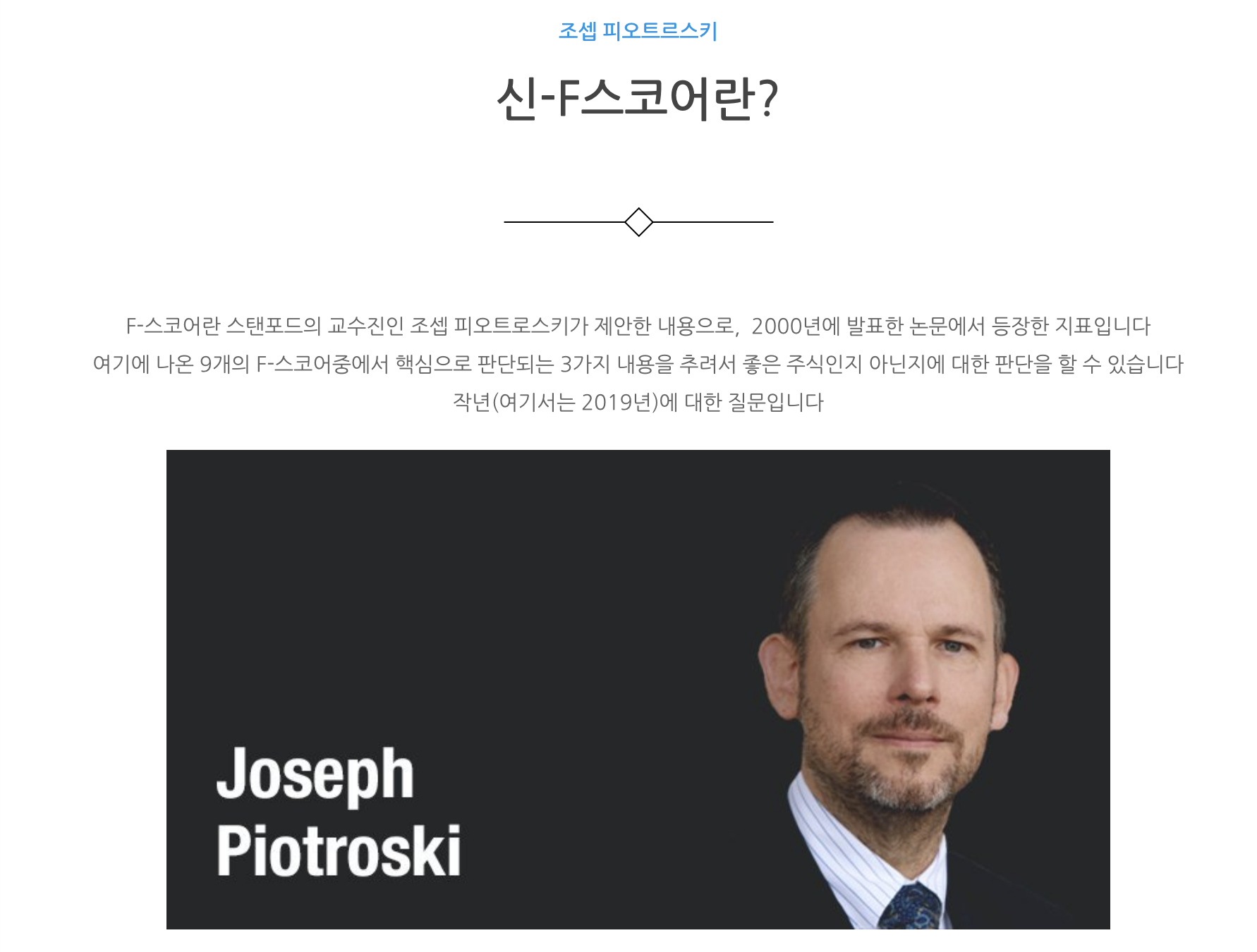 피비오 이미지