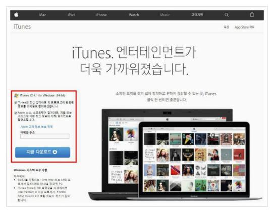아이폰 컴퓨터 인식