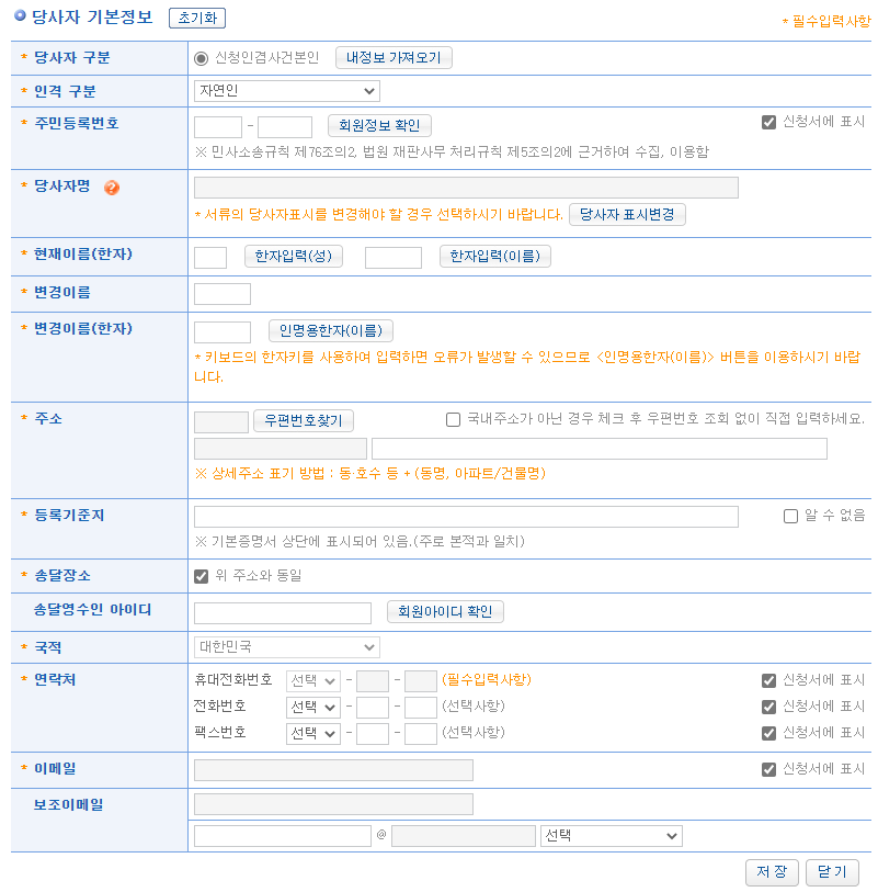 alt 태그