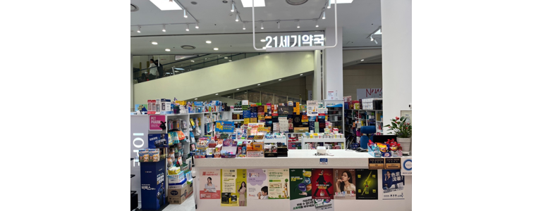부산 동래구 약국