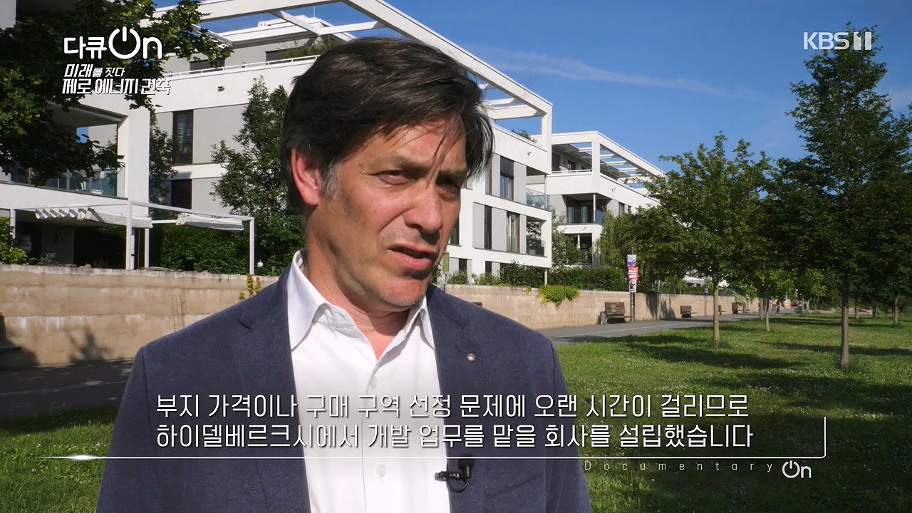 다큐 온.E256.240707p-NEXT.mp4_20240707_173046.968.jpg