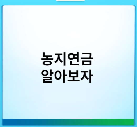 대표 포스터