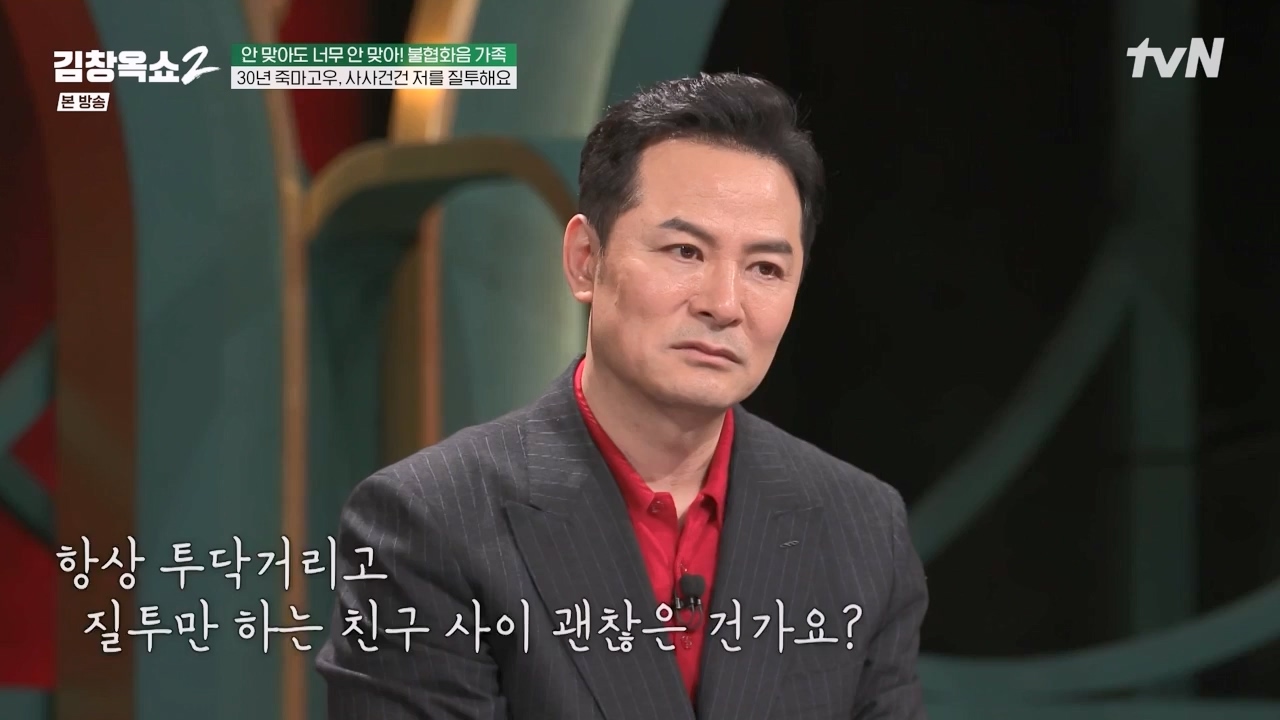 김창옥 쇼 2.E07.240322p-NEXT.mp4_20240322_203821.016.jpg