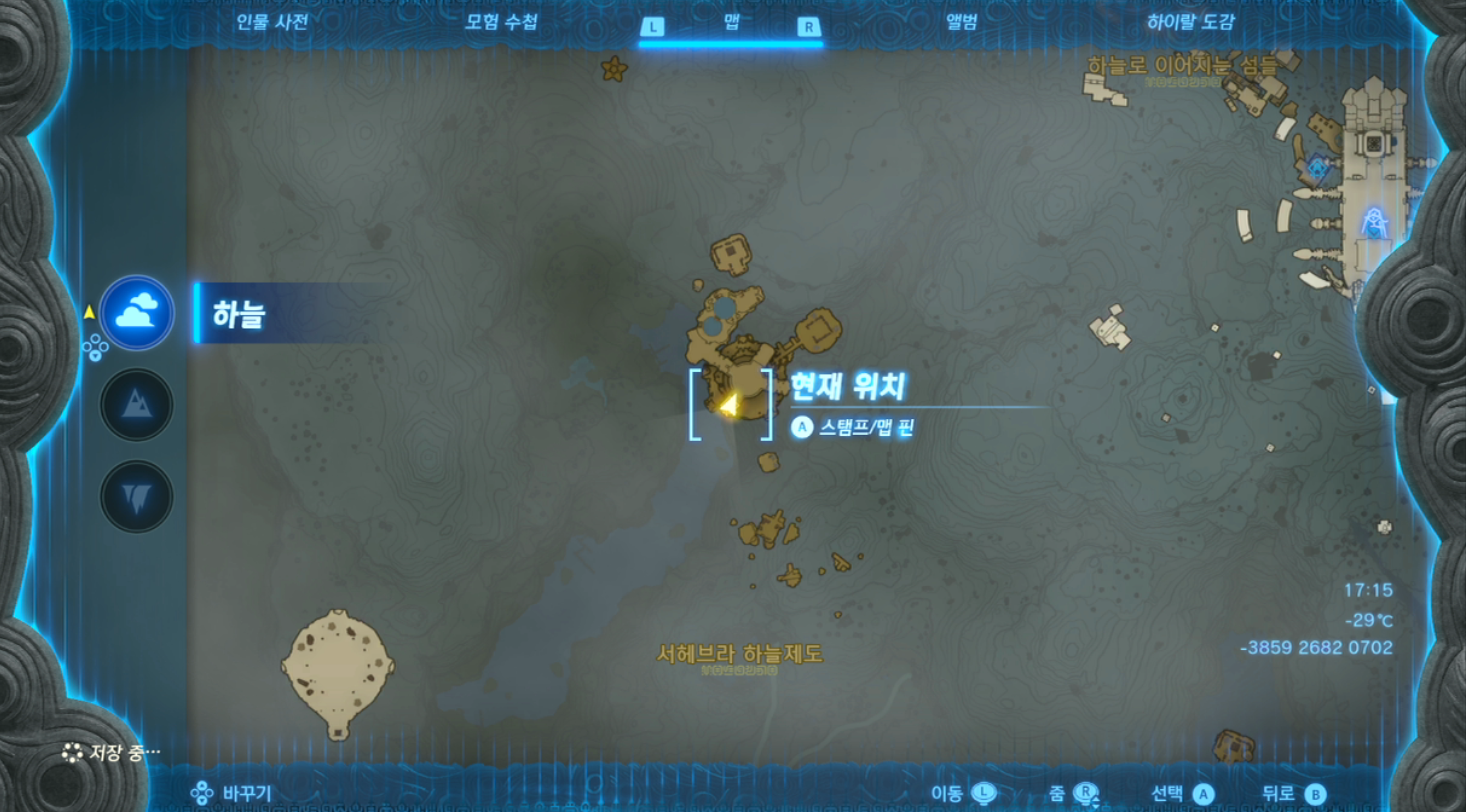  젤다의 전설 티어스 오브 더 킹덤 : 이카타쿠의 사당 & 사당 챌린지 - 기샤의 크레이터에 잠든 수정 위치 및 공략 (라울의 축복)