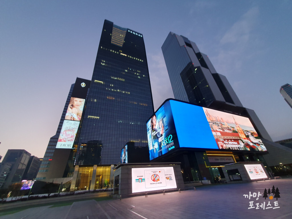 신라스테이 삼성 코엑스몰