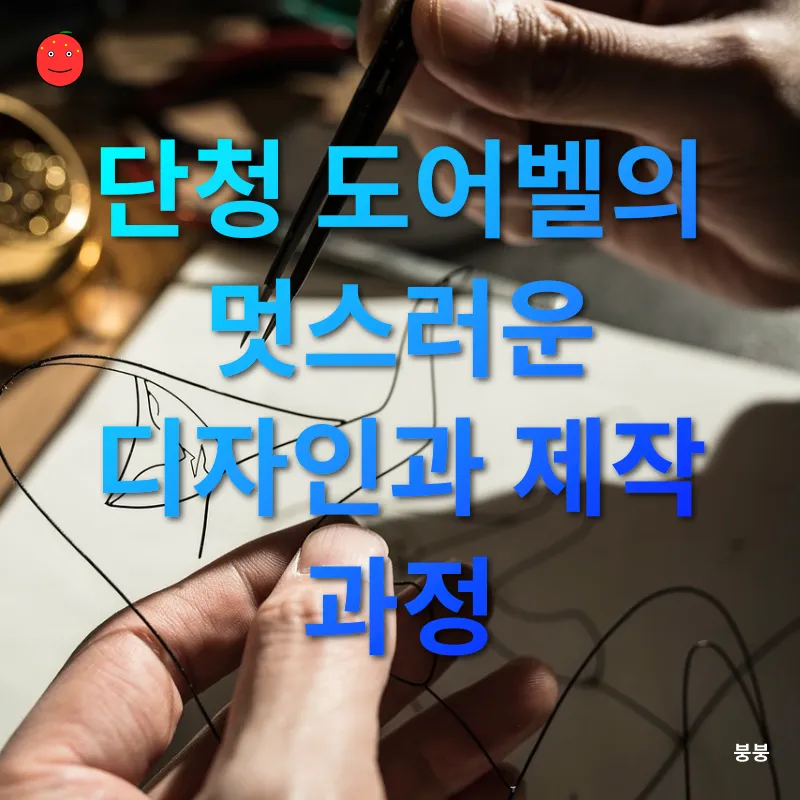 전통공예품_1
