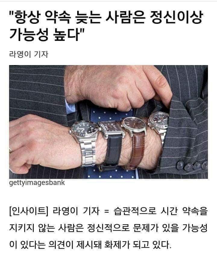 읽씹 안읽씹짤 저격짤 시간약속안지킴 저격짤 이중약속 당일 파토 저격짤 읽씹 안읽씹짤 저격짤 시간약속안지킴 저격짤 이중약속 당일 파토 저격짤