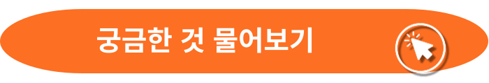 앵무새 관련 궁금한것 물어보세요
