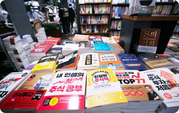  조기 은퇴 꿈꾸는 파이어족 급증...2030세대 과도한 빚투