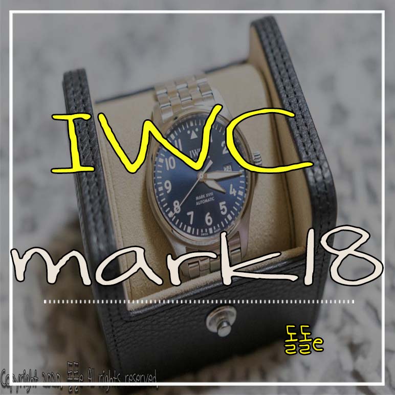  남자예물시계 브랜드 IWC  어린왕자 브레이슬릿 가격
