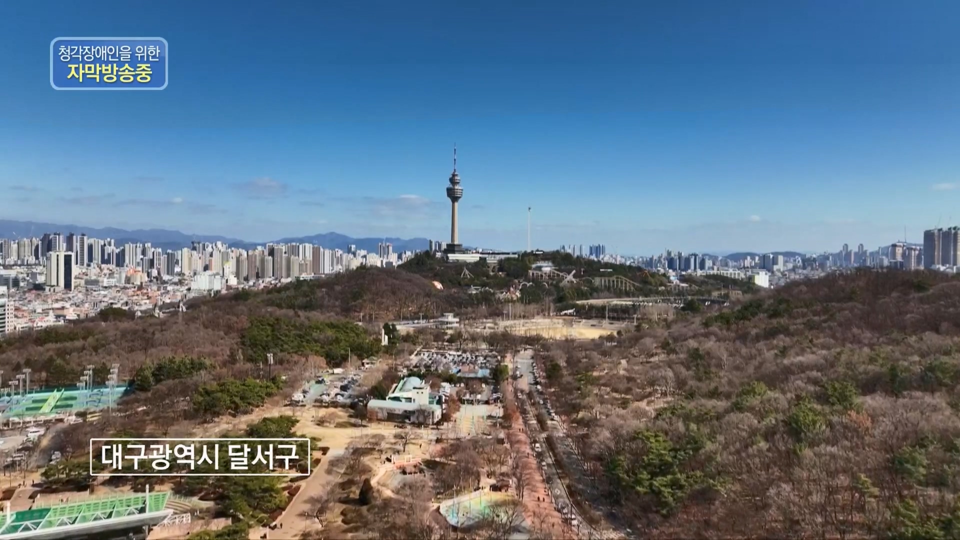 동네 한 바퀴.E261.240309p.H264-F1RST.mp4_20240310_165132.388.jpg