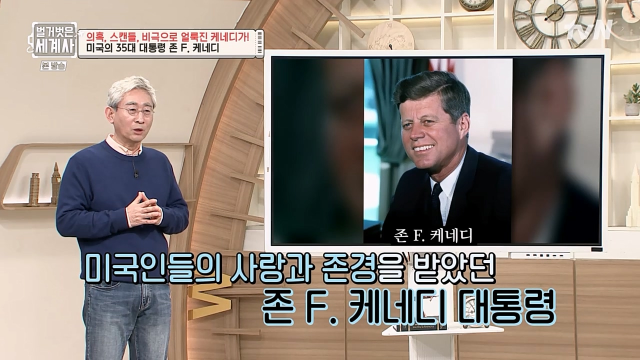 벌거벗은 세계사.E89.230308p-NEXT.mp4_20230408_185316.282.jpg