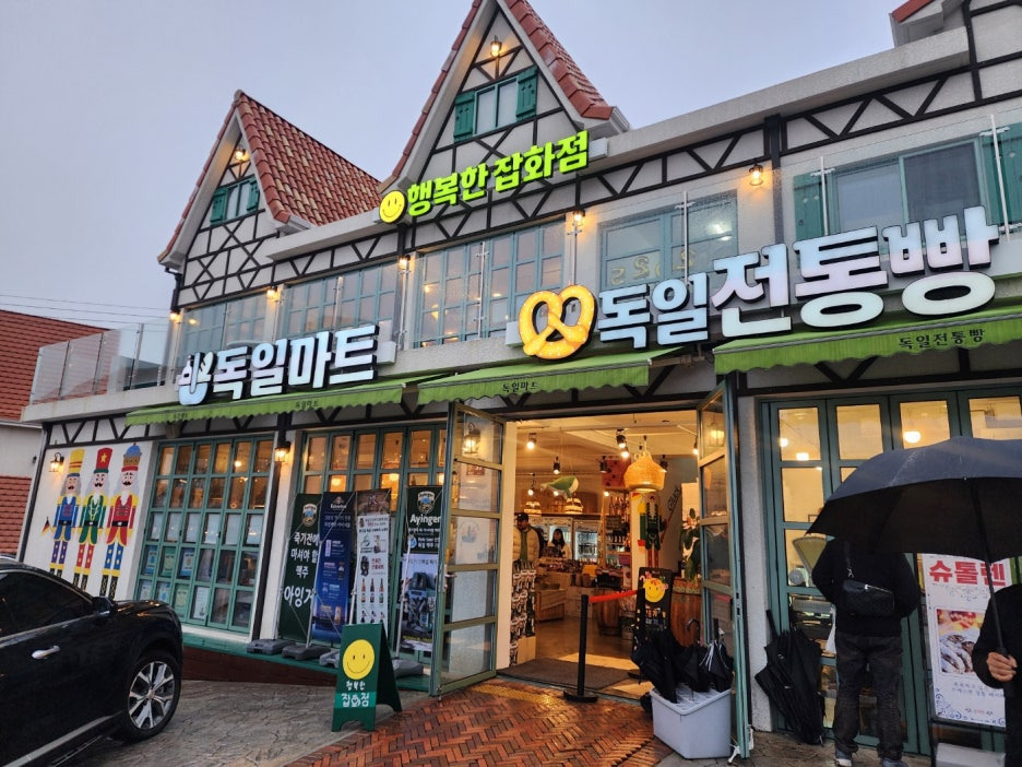 독일전통빵 이미지