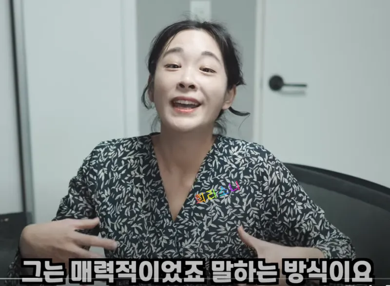 권주은 아나운서의 상철 해명 영상. 자막 : 그는 매력적이었죠. 말하는 방식이요.