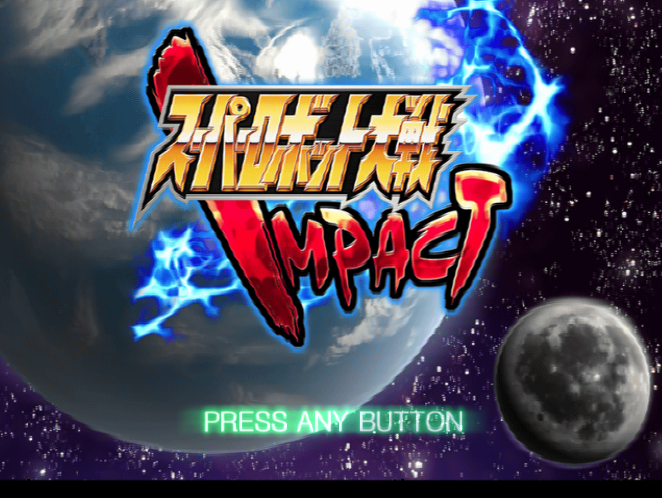  시뮬레이션 RPG - 슈퍼로봇대전 임팩트 スーパーロボット大戦インパクト - Super Robot Wars Impact (PS2)