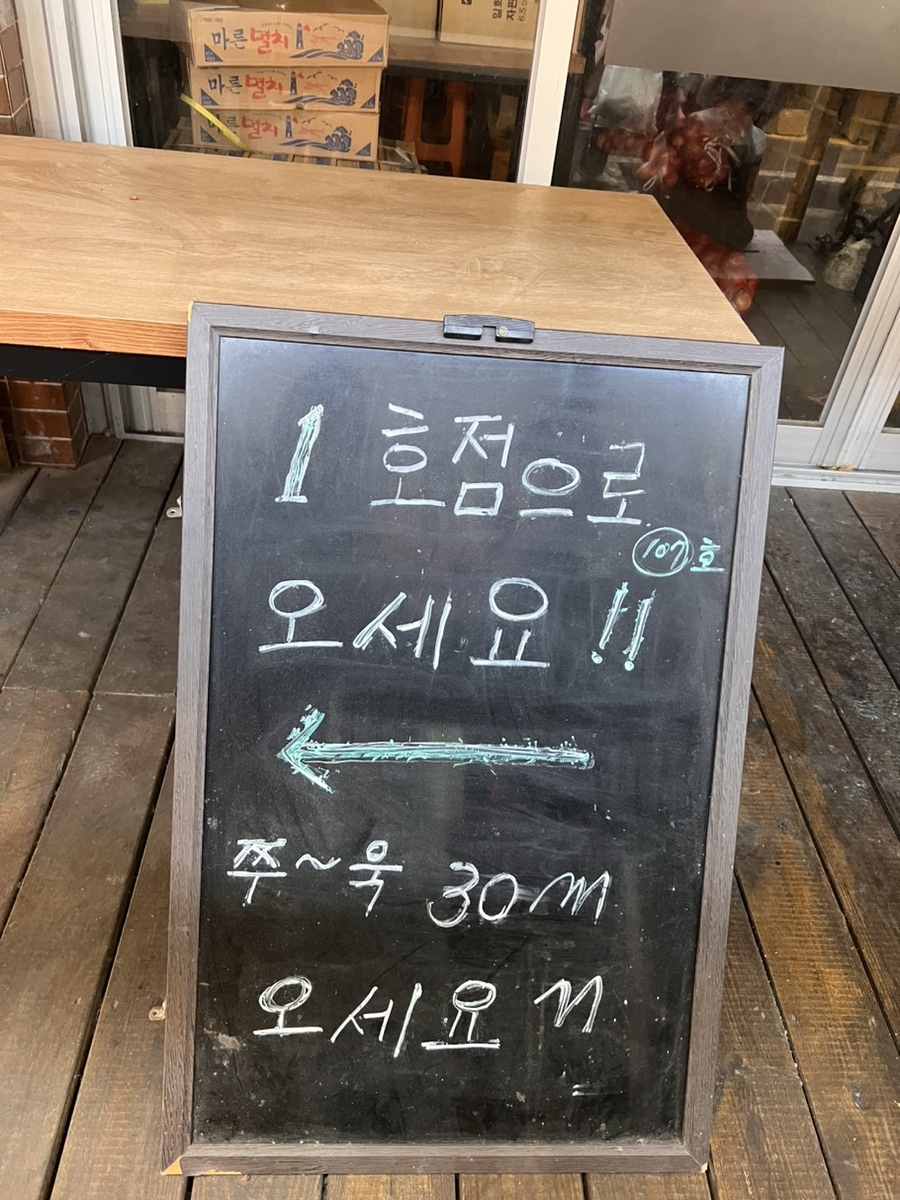 이화국수 이미지