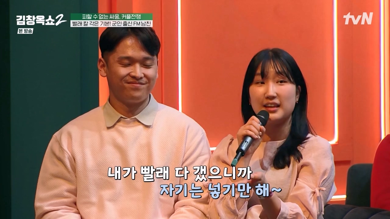 김창옥 쇼 2.E02.240216p-NEXT.mp4_20240217_173739.097.jpg