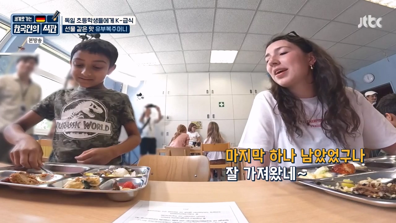 한국인의 식판.E22.230917p-NEXT.mp4_20231028_173042.214.jpg