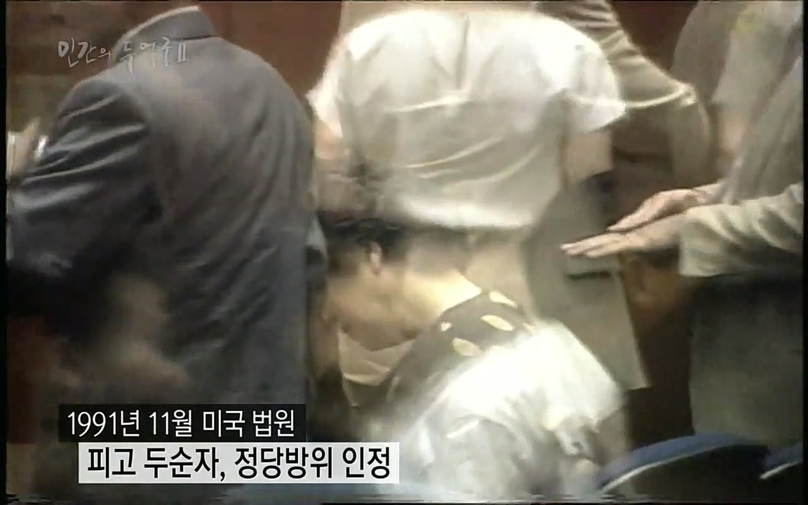 EBS 다큐프라임 - Docuprime, 인간의 두 얼굴2 제1부 착각의 진실.mp4_20220528_185002.197.jpg